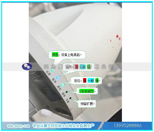 北斗三号短报文传输终端与MCU自动化采集设备数据接收