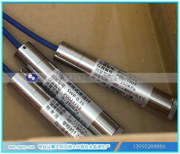 振弦式渗压计P00*****生产系列编号计算方法Pm=k×(F-F0)+b×(T-T0)+(Q0-Q)