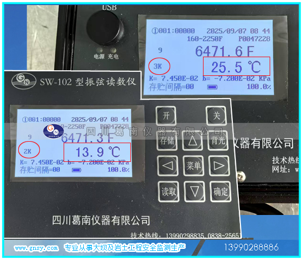 振弦式读数仪测量传感器温度与实际温度差异较大的原因分析
